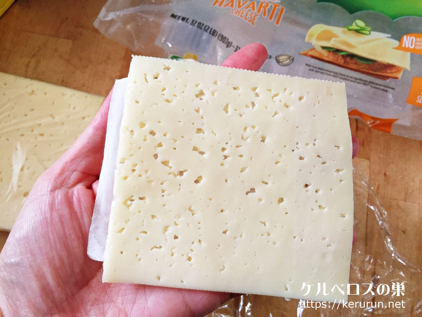 【コストコ】アーラハバティスライスチーズ