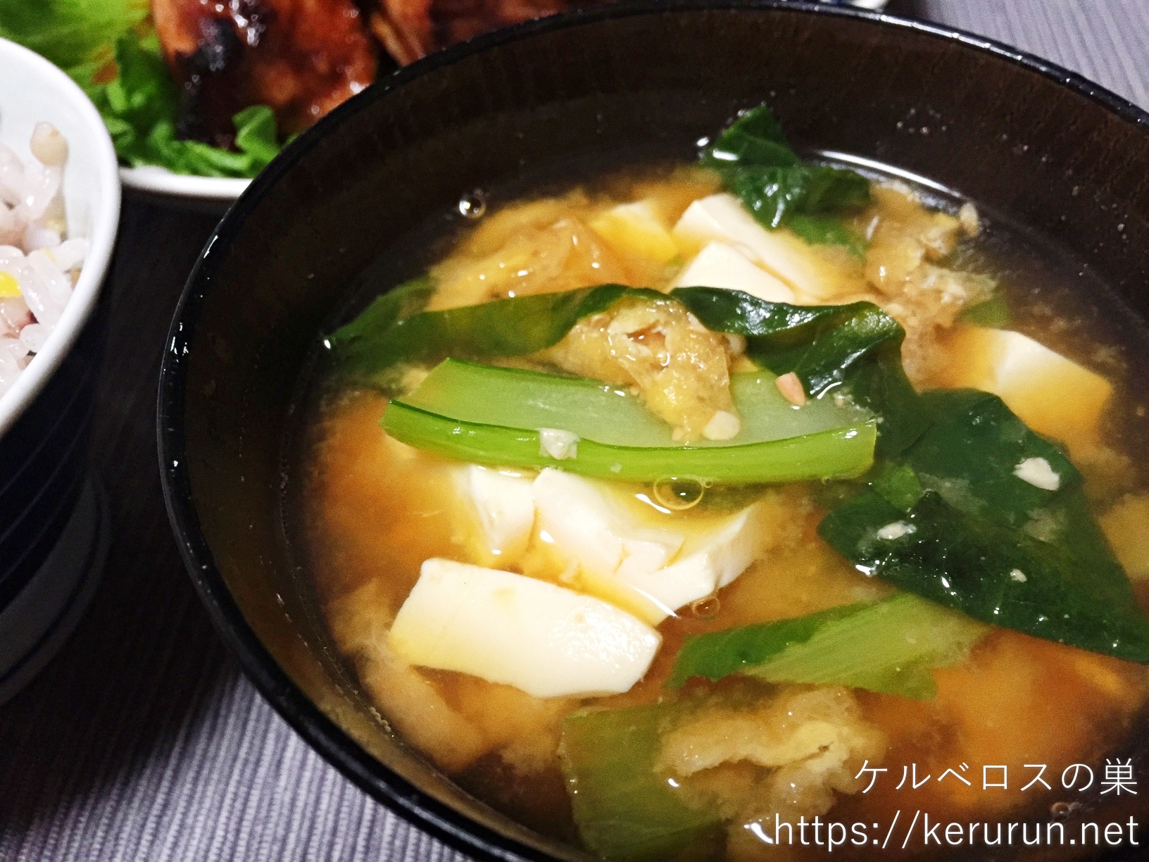 【一汁一菜】スペアリブ＆小松菜と豆腐と油揚げの味噌汁