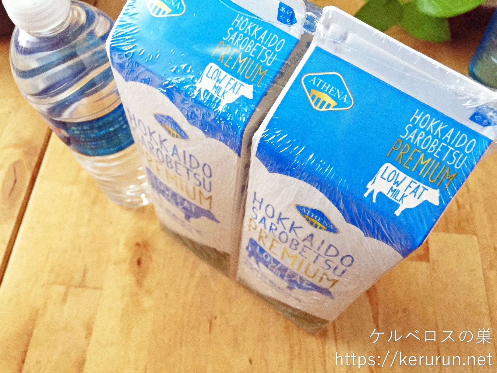 【コストコ】ATHENA 北海道サロベツプレミアムローファットミルク（低脂肪牛乳）