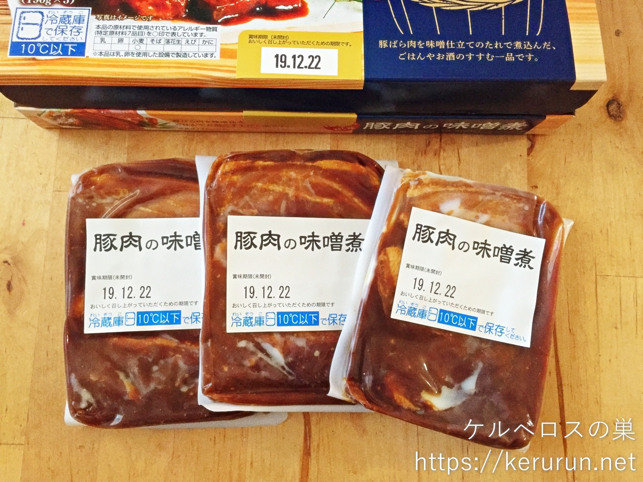 【コストコ】米久　お箸でほぐれる豚肉の味噌煮